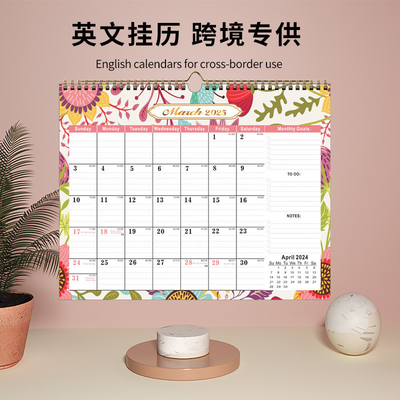 Chế độ in lịch cá nhân tùy chỉnh cho tháng 12