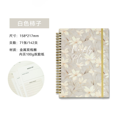 Sổ tay nhật ký tùy chỉnh bìa 300gsm với tùy chọn đóng bằng dây thun
