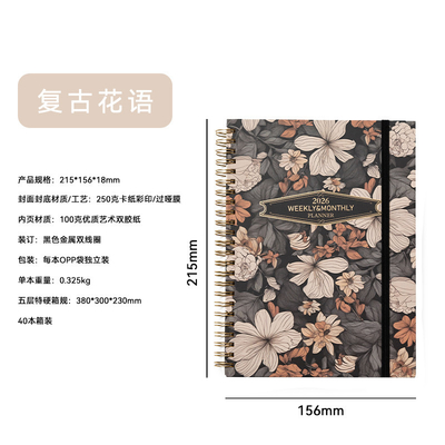 Kỹ thuật thiết kế nổi bật Notebook bìa cứng xoắn ốc 5,8 X 8,3 inch Linered Ruling cho chuyên gia