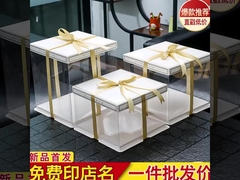 Hộp bánh tùy chỉnh: Tốt cho đám cưới, sinh nhật và nhiều thứ khác