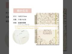 Kỹ thuật thiết kế nổi bật Bản ghi nhật ký tùy chỉnh với số trang 15 và thiết kế thiết kế