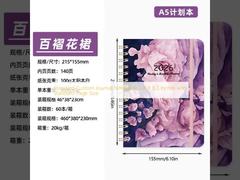 Sổ tay nhật ký tùy chỉnh tiêu chuẩn 5.8 x 8.3 inch với kích thước trang tiêu chuẩn