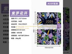 Sổ tay bìa cứng xoắn ốc kiểu nghệ thuật Bìa cứng Chất liệu Không có túi