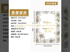 Cuốn sổ tay bìa cứng xoắn ốc một chủ đề bìa cứng bền và chuyên nghiệp