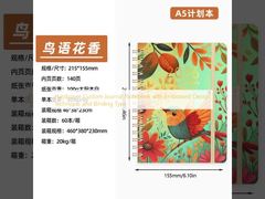 Sổ tay bìa cứng tùy chỉnh với kỹ thuật dập nổi và kiểu đóng gáy