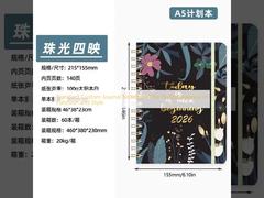 Sổ tay nhật ký tùy chỉnh tiêu chuẩn: Sự cân bằng hoàn hảo giữa chức năng và phong cách