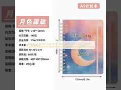 Nâng Tầm Nhật Ký Du Lịch Của Bạn Với Sổ Tay Nhật Ký Tùy Chỉnh Với Kỹ Thuật Thiết Kế Dập Nổi