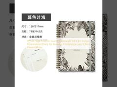 Sổ tay nhật ký tùy chỉnh trang trắng 5.8 x 8.3 inch, Sổ nhật ký cá nhân hóa cho hội nghị kinh doanh và thuyết trình với khách hàng
