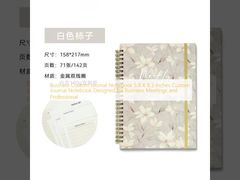 Sổ tay nhật ký tùy chỉnh cho doanh nghiệp 5.8 x 8.3 inch, được thiết kế cho các cuộc họp kinh doanh và chuyên nghiệp